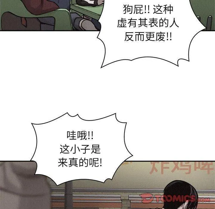 65 第50页