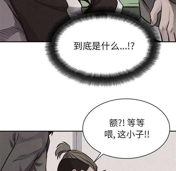 65 第57页
