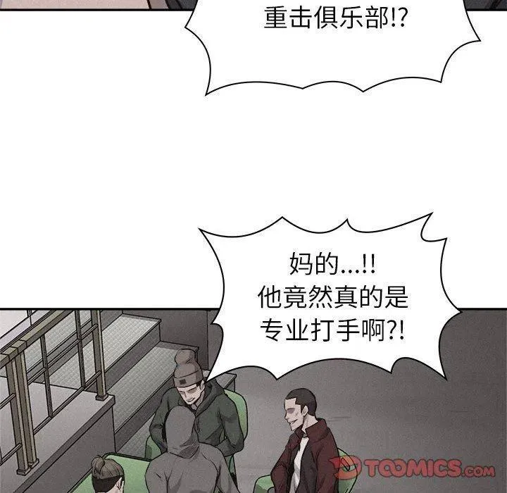 65 第60页