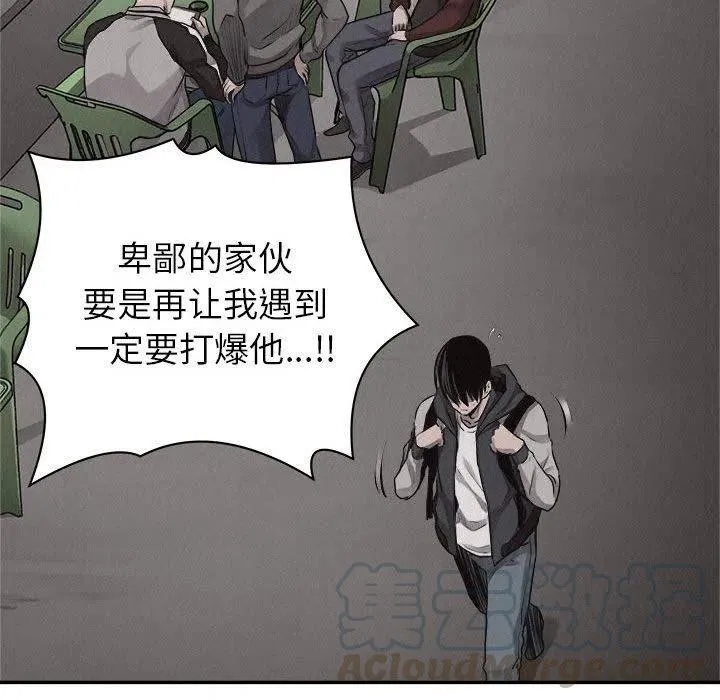 65 第61页