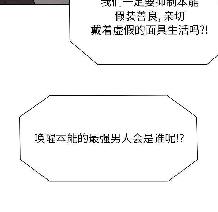 65 第77页