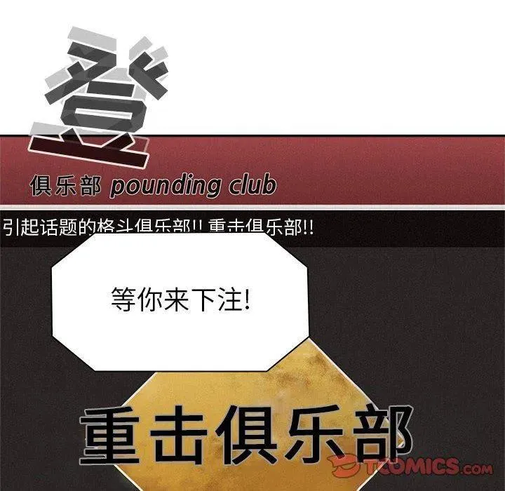 65 第78页