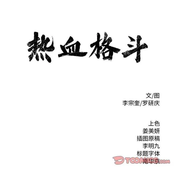 65 第80页
