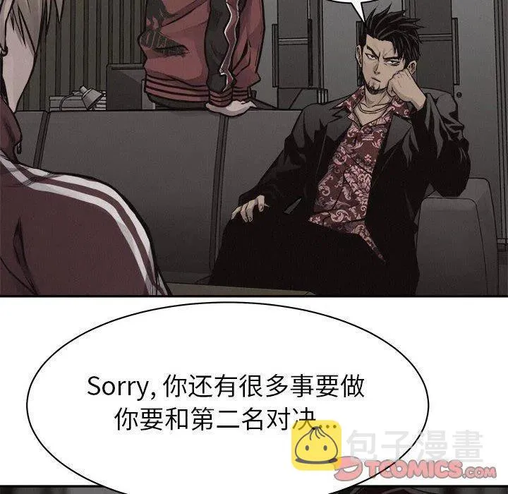 64 第54页
