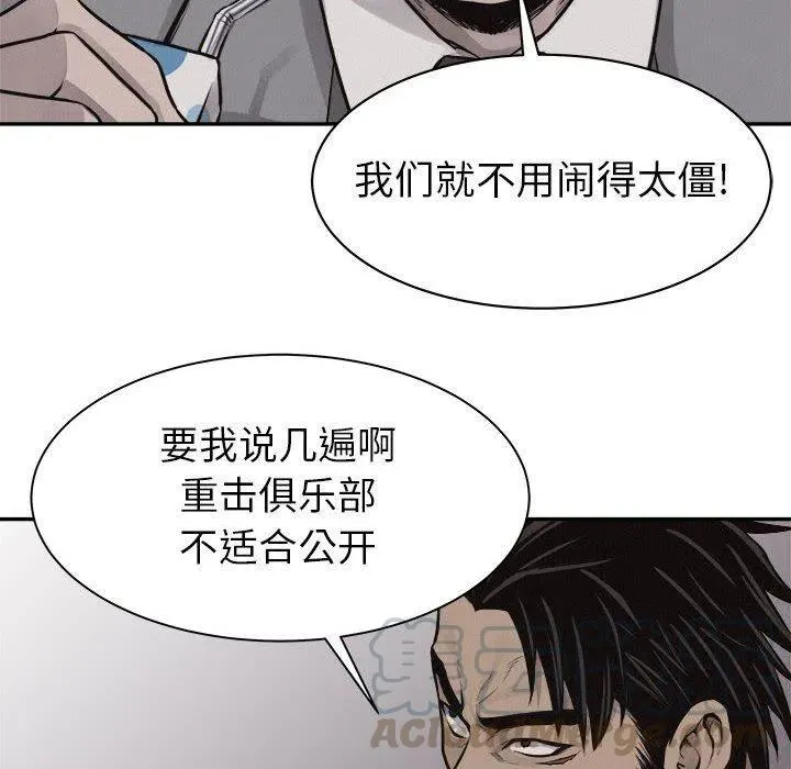 64 第61页