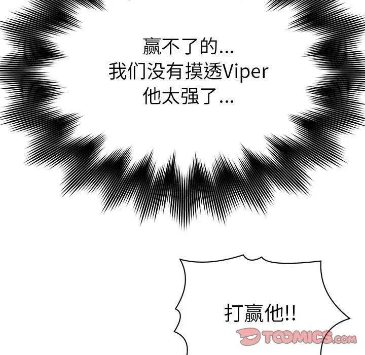 62 第70页