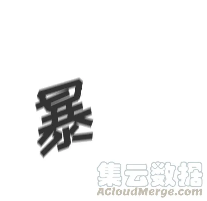 62 第77页