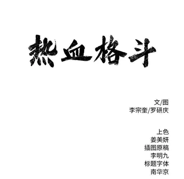 62 第107页
