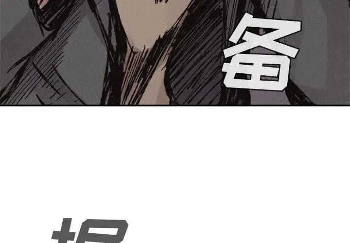 61 第3页