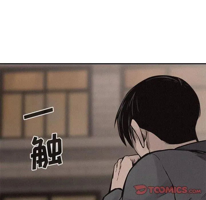 61 第6页