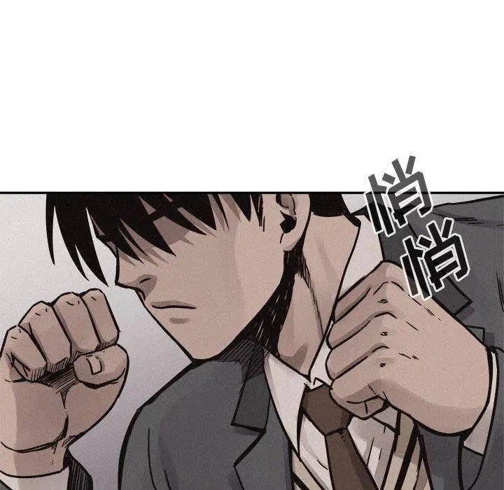 61 第8页
