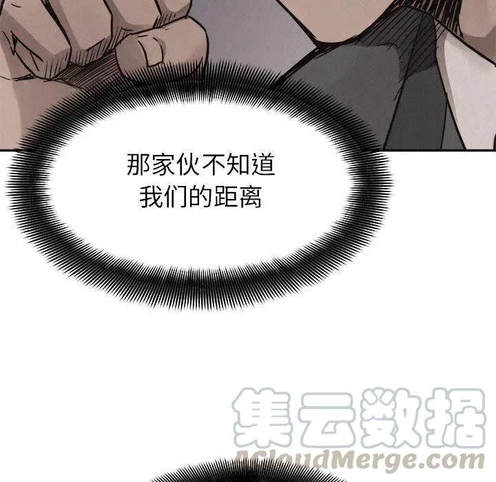 61 第13页