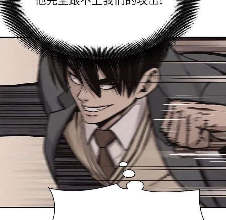 61 第39页