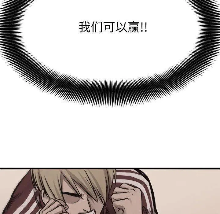 61 第43页