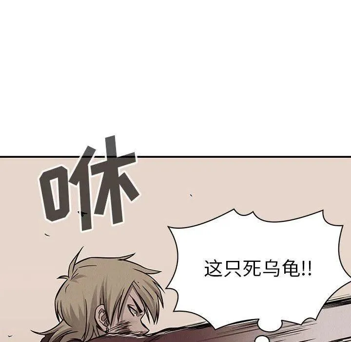 61 第51页