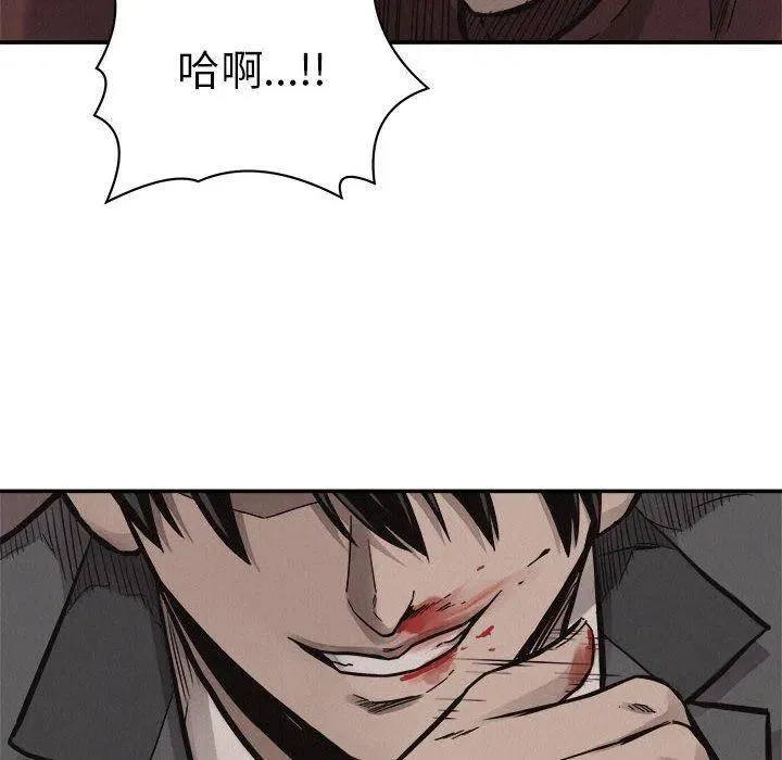 61 第59页