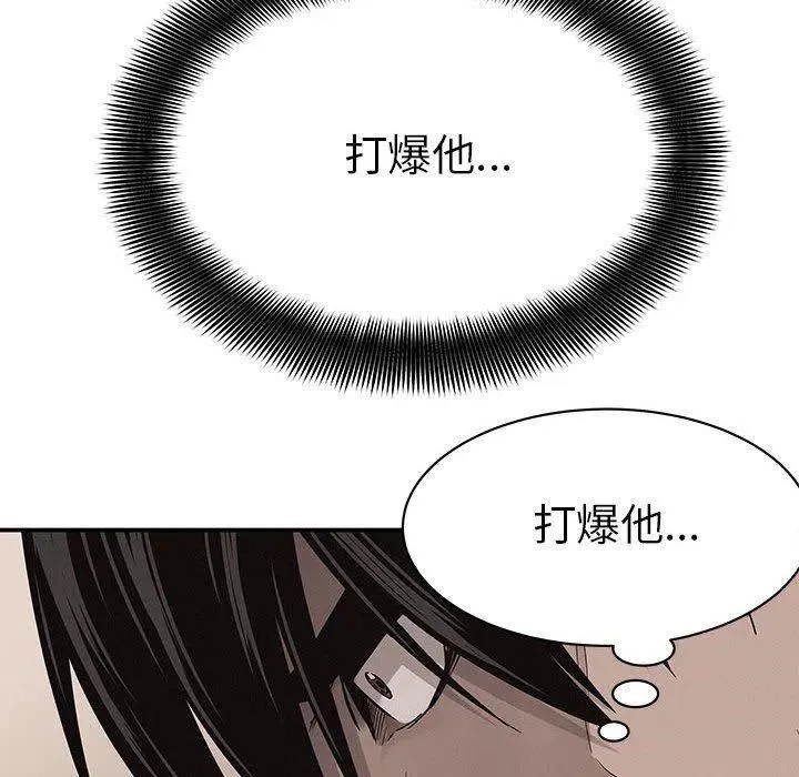61 第68页