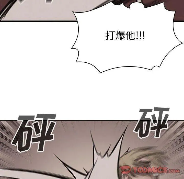 61 第74页