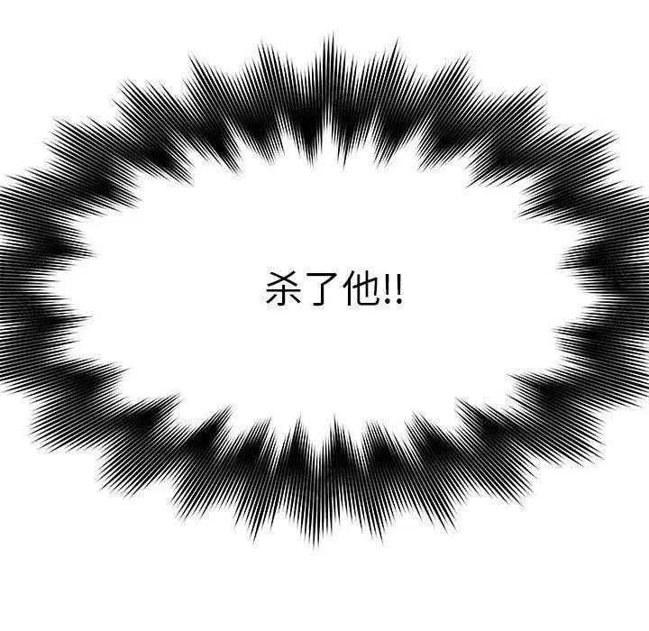 61 第76页
