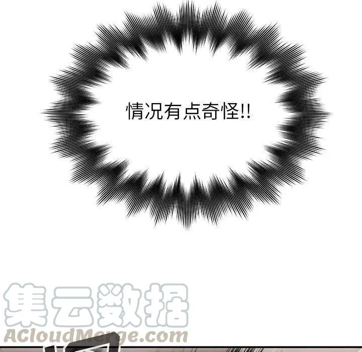 61 第89页