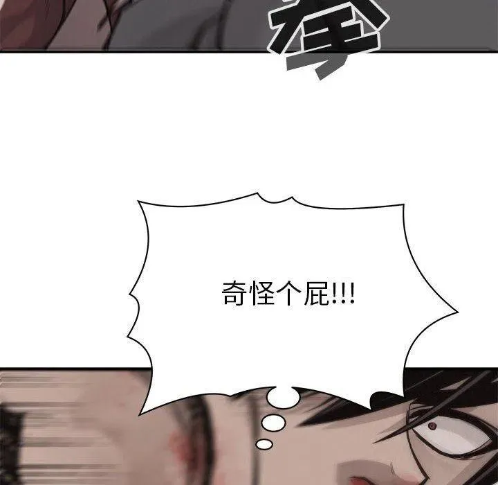 61 第91页