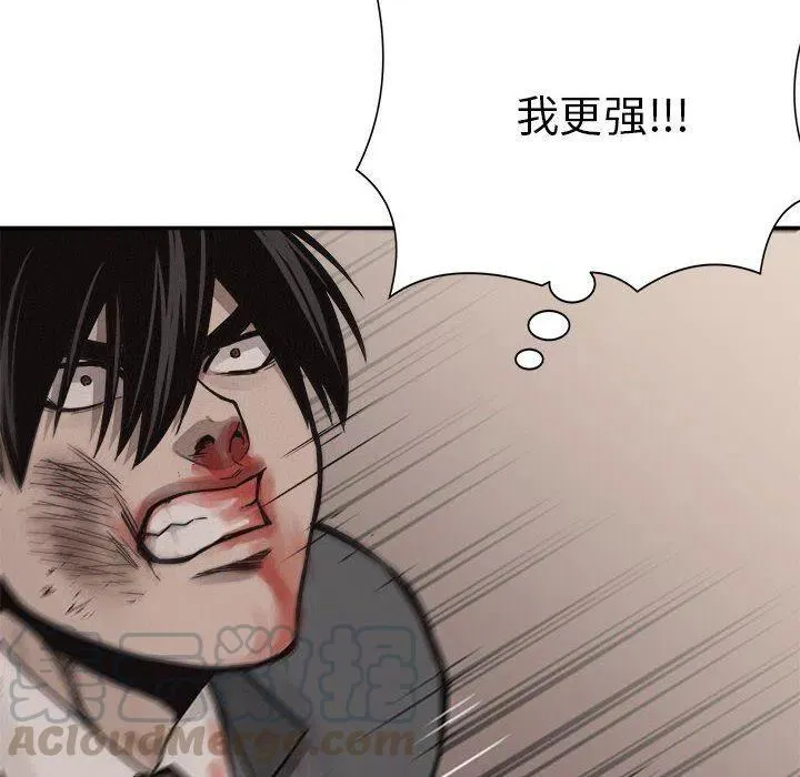 61 第93页