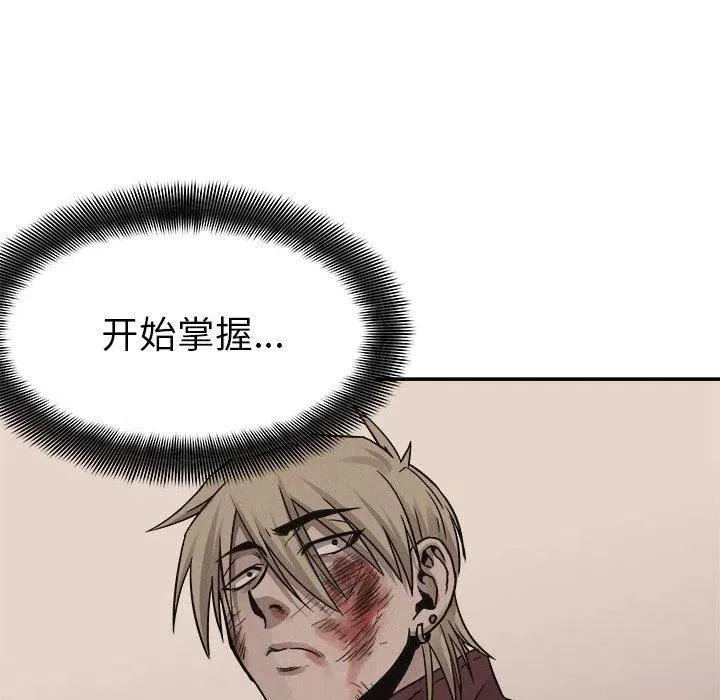 61 第104页
