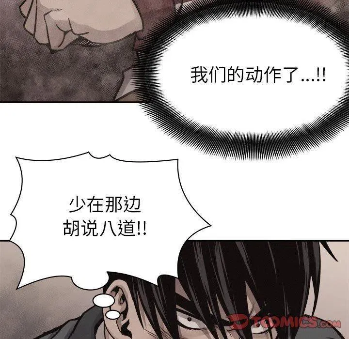 61 第106页