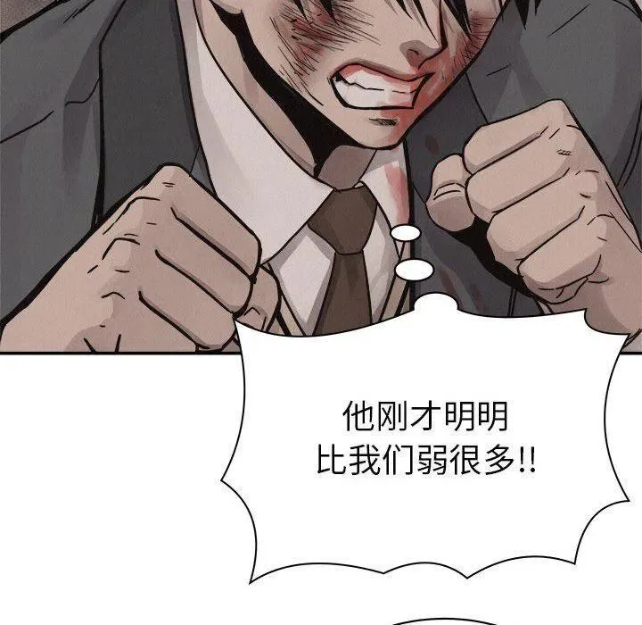 61 第107页