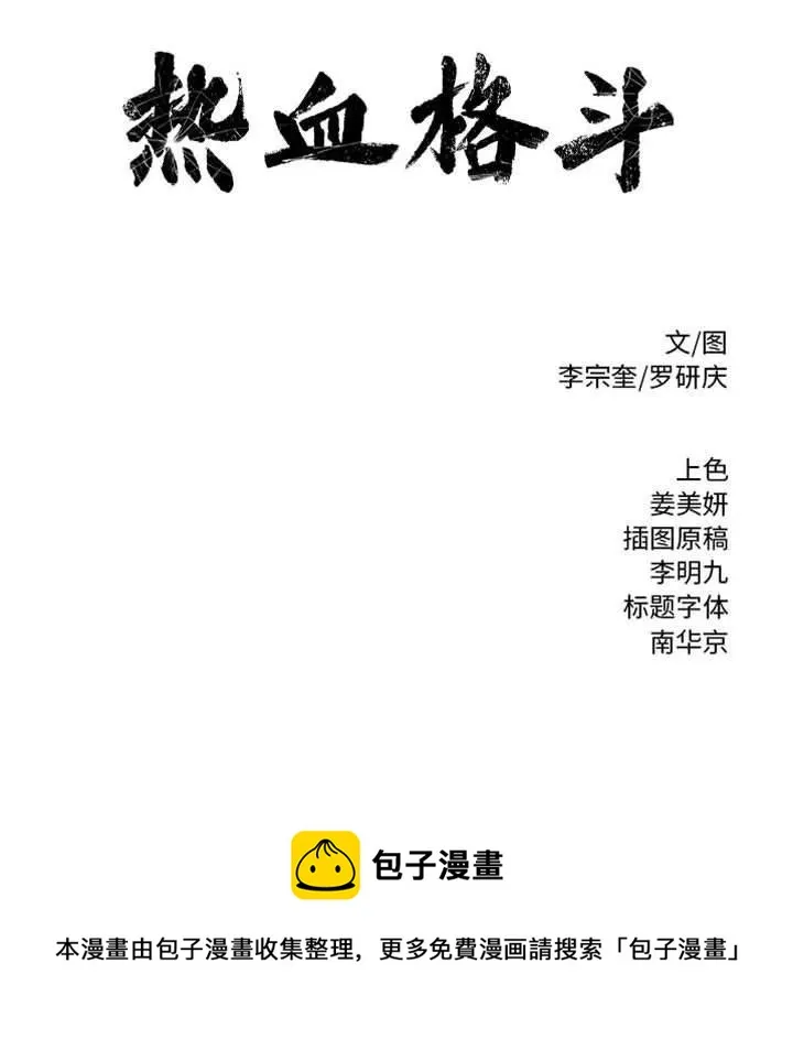 61 第111页