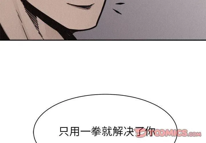 60 第2页