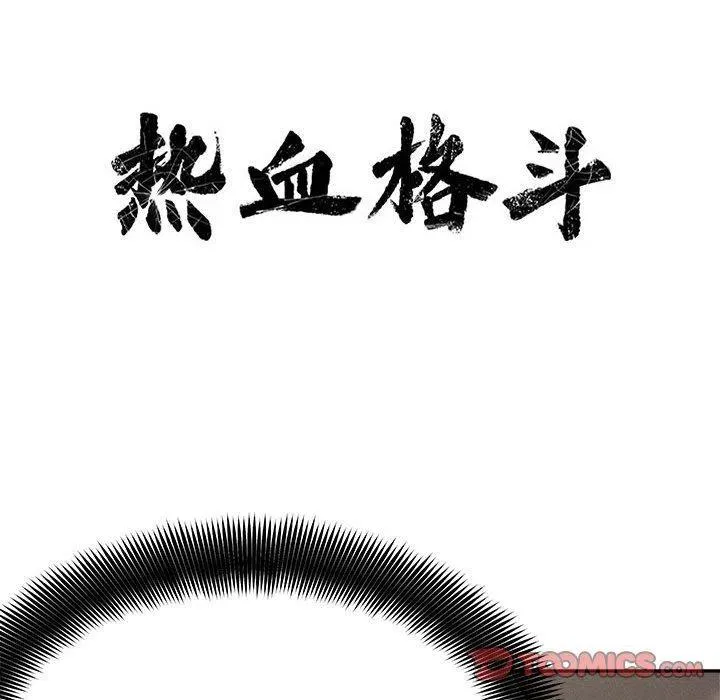 60 第18页