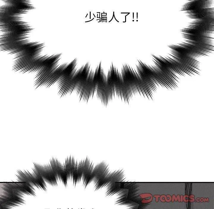 60 第50页
