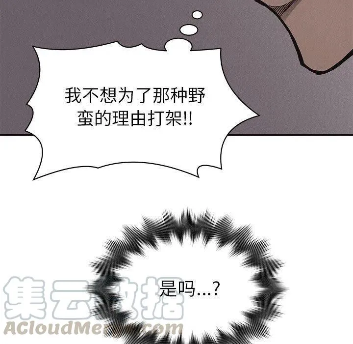 60 第53页