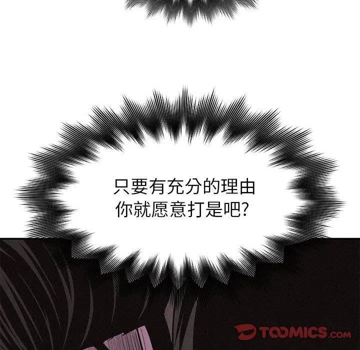 60 第54页