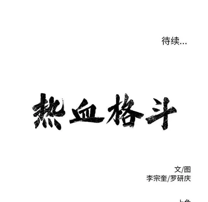 60 第107页