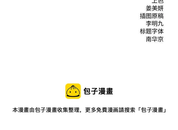 60 第108页