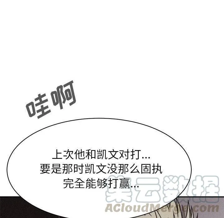 57 第25页