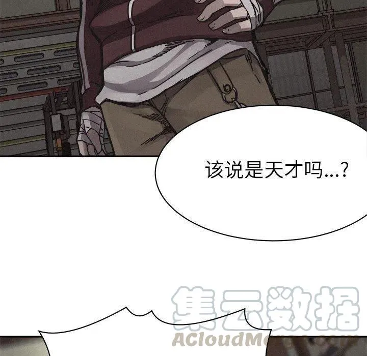 57 第28页