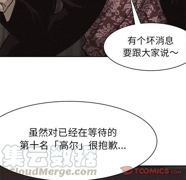 57 第58页