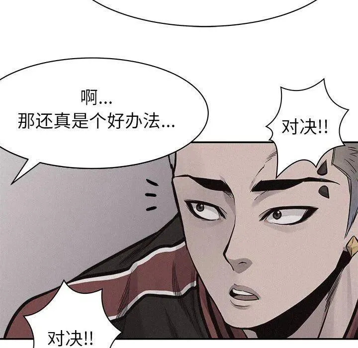 57 第68页
