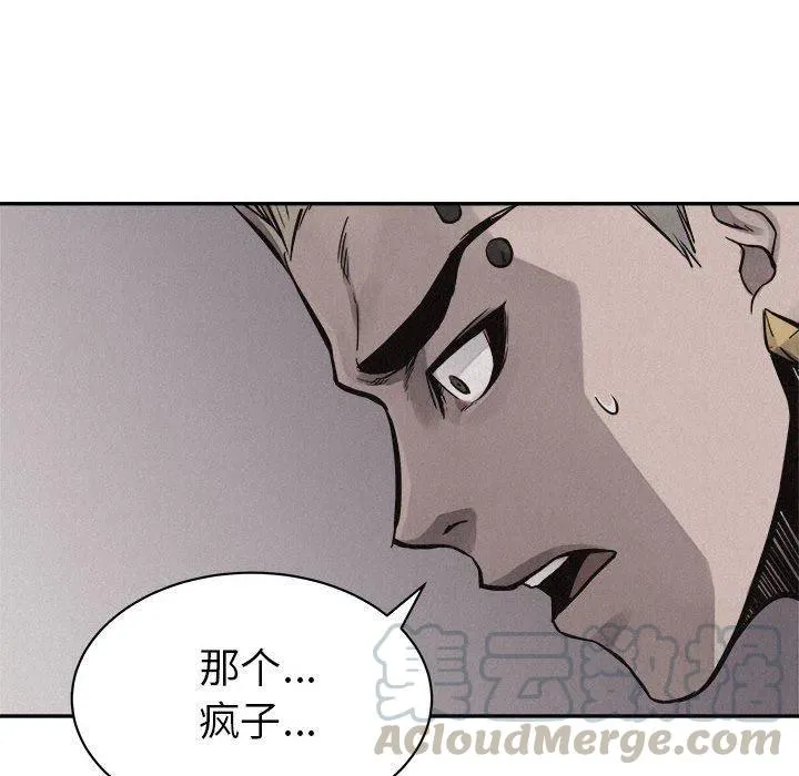 57 第88页