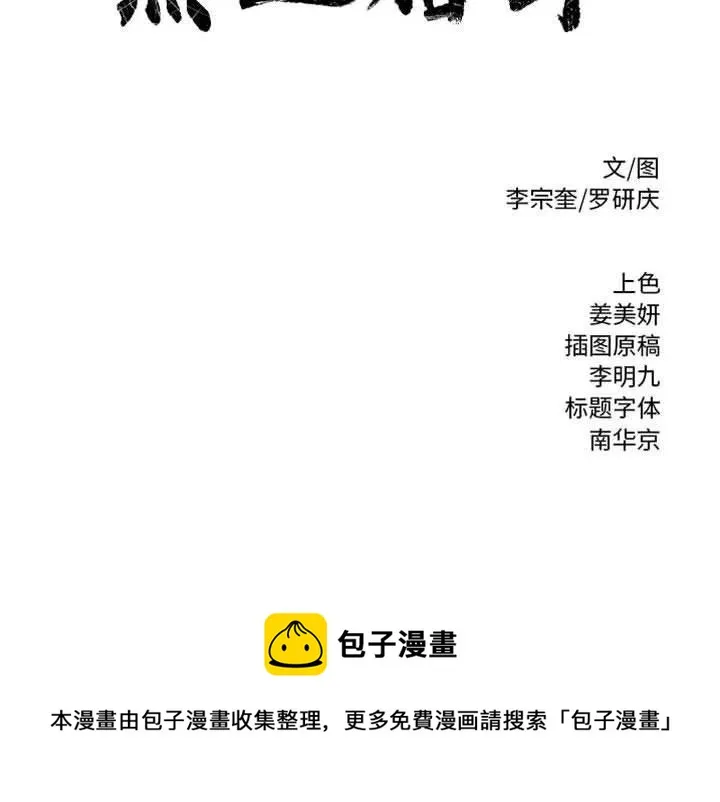 57 第92页