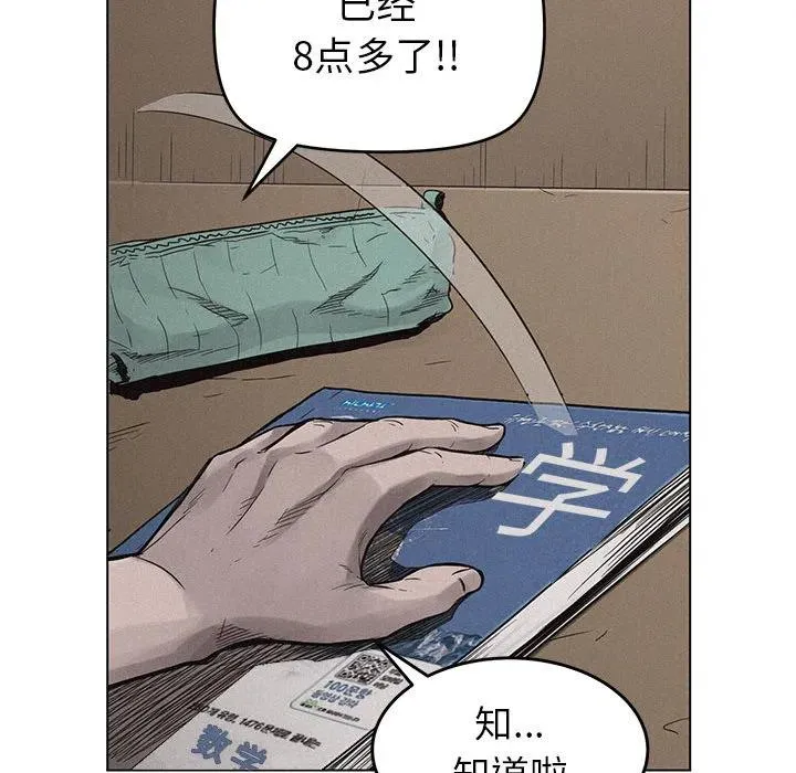 1 第55页