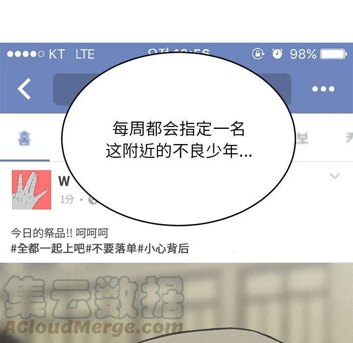 1 第81页