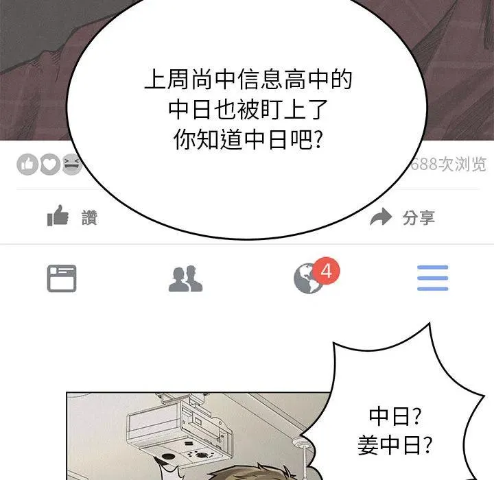 1 第87页