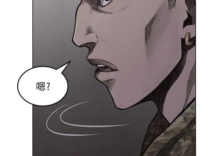 2 第3页