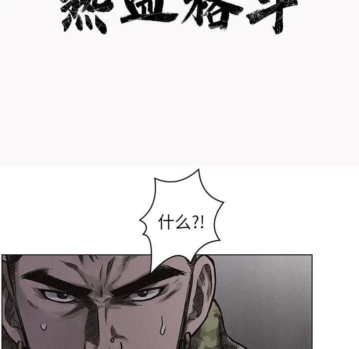 2 第8页