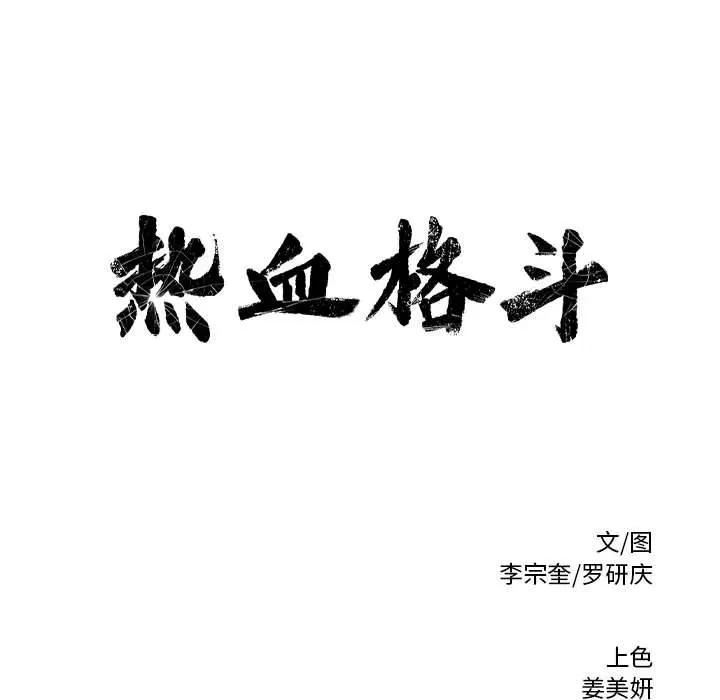 2 第63页