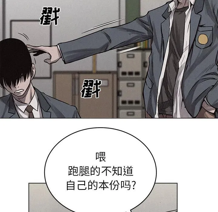 3 第38页